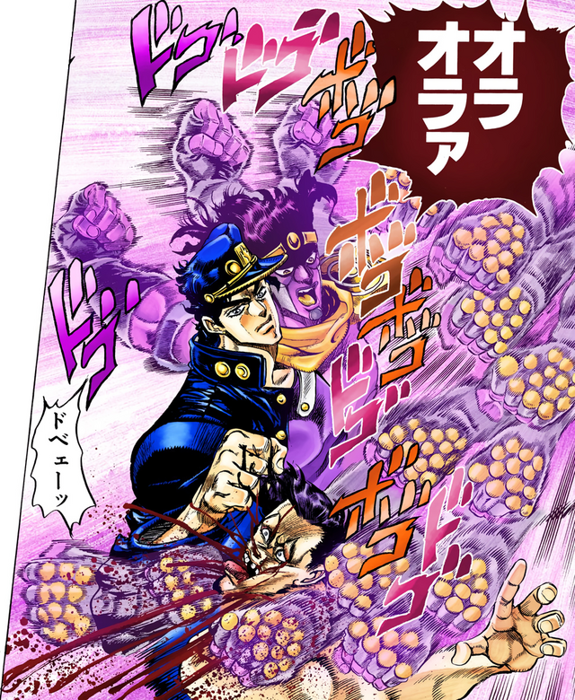 Star Platinum, JoJo's Bizarre Wiki