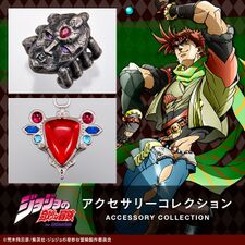 JoJo's Bizarre Adventure Accessory Collection