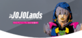 TJL Vol1 Web Banner 1.png