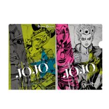 Clear File