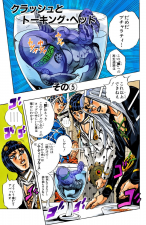 Chapter 529 Cover A.png
