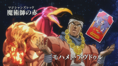 Avdol, Magician's Red, and tarot card "The Magician"