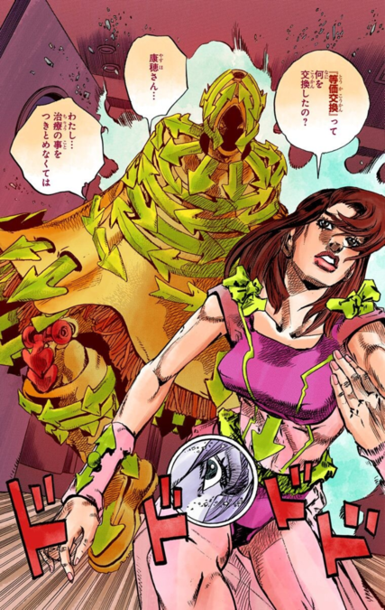 Mitsuba Higashikata - JoJo's Bizarre Encyclopedia | JoJo Wiki