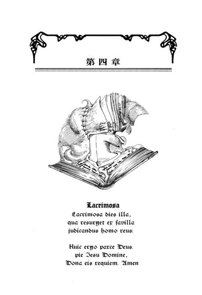 File:TheBook 253.png