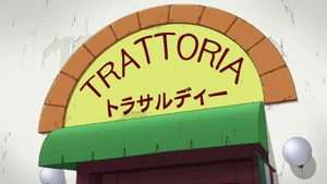 AnimeDU TrattoriaSign.png