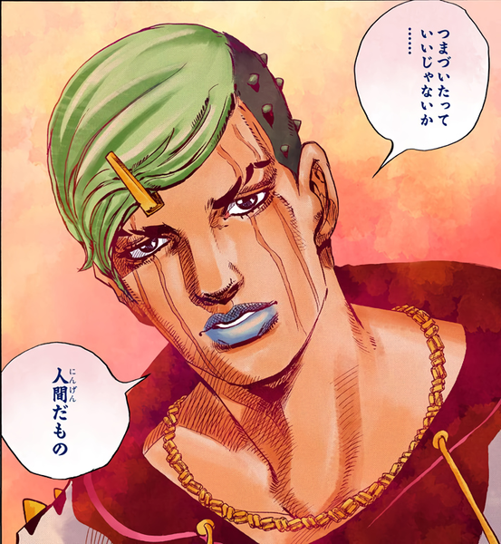 File:Jobin mistakes ch33.png