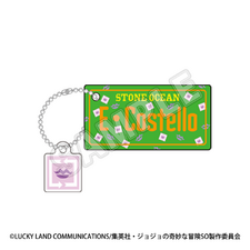Necogusa Acrylic Plate Charm