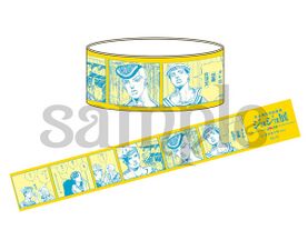 JoJo Festival in Morioh, S City Masking Tape