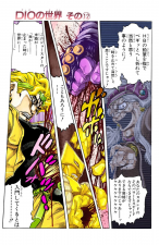 DIO recalls Enya's words about his Stand being able to stop time