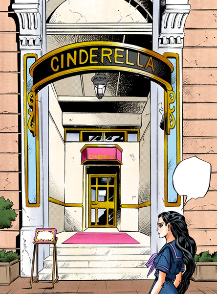 File:Cinderella salon front.png