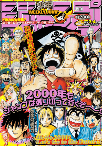 File:Weekly Jump January 10 2000.png