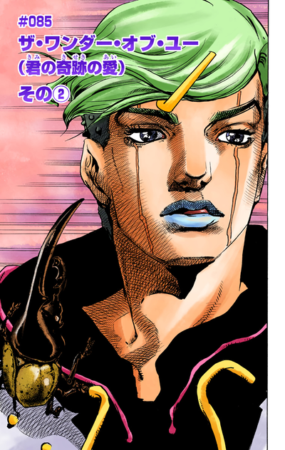 JoJolion - Wikipedia