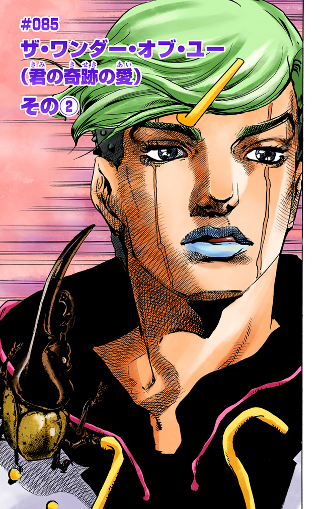 JoJo's Bizarre Adventure Part 6: Stone Ocean Chapter 83 Discussion