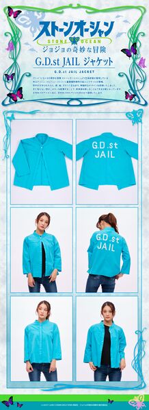 File:Green Dolphin Street Prison Jacket2.jpeg
