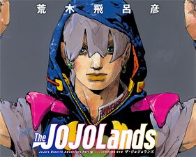 Logo de The JoJolands