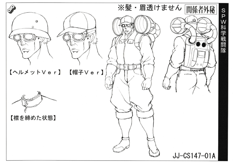 File:SPW Special Tech Fighting Team - appearance.png