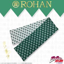 ROHAN Scarf Green March 2017 (Bandai)