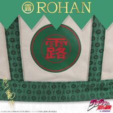 ROHANToteBagMedium4.jpg