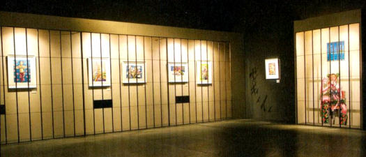 Jail Exhibit