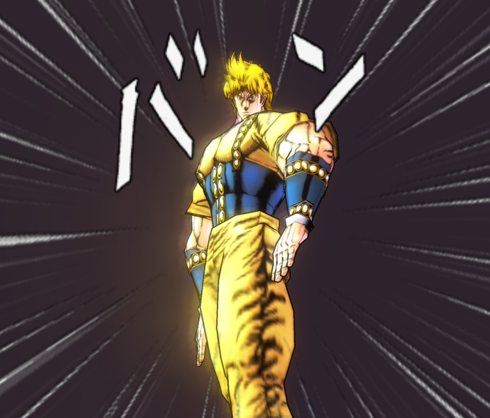 File:PS2Dio13.png