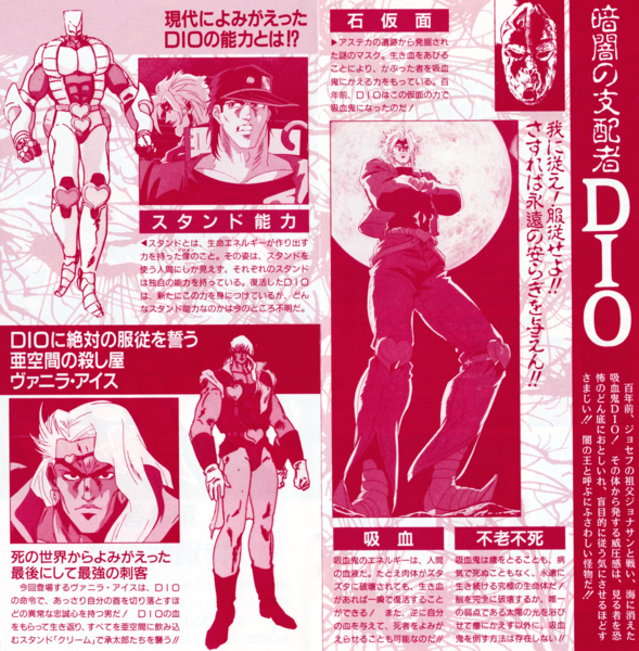 File:1993 OVA VHS Info Vol. 4.png