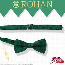 ROHAN March 2017 (Bandai)