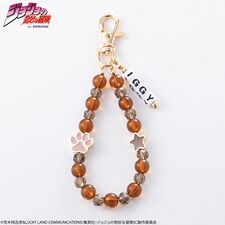Avail Charm