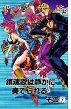 Chapter 578 Cover