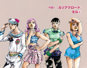 JJL Chapter 21 Cover B Colored Tankobon Ver.
