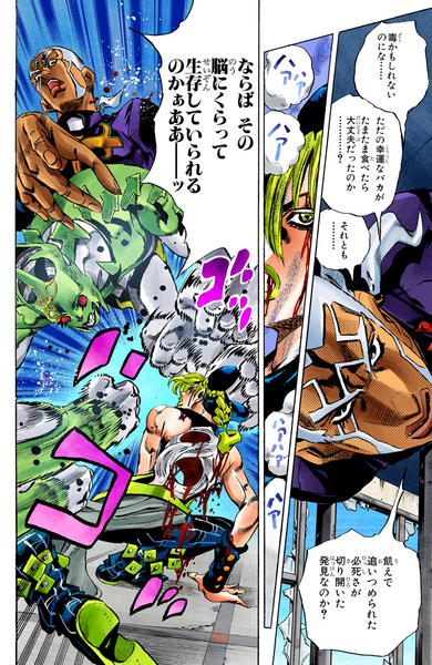 File:Pucci against jolyne.png