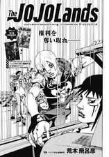 TJL Chapter 14 Cover