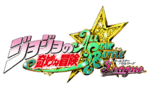 All-Star Battle League