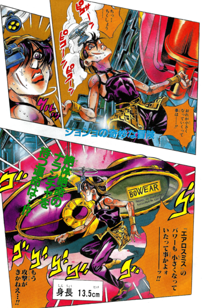 File:Chapter 475 Magazine Cover A.png