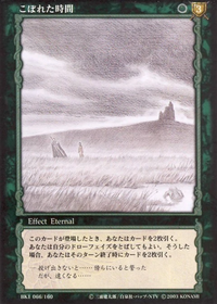 BSK TCG BK1 066.png