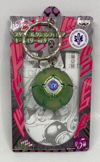 Iron Ball Figure Keyholder.jpg