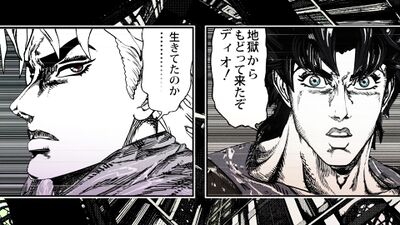 Panel of Jonathan and Dio confronting each other