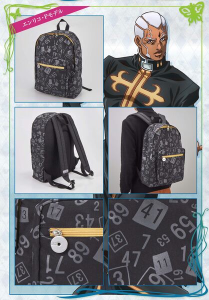 File:Bandai Pucci Backpack.jpeg