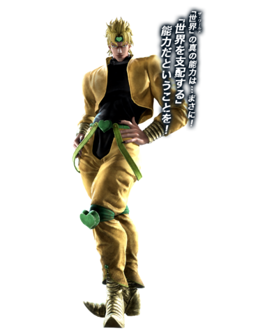 DIO JF Infobox.png