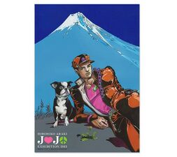 Hirohiko Araki JoJo Exhibition 2012 Big Sticker