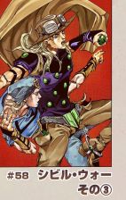 SBR Chapter 58 Cover