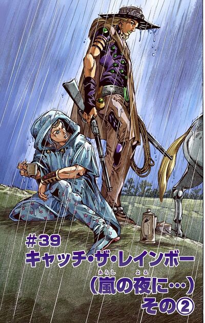 Steel Ball Run - Chapter 39 - JoJo's Bizarre Encyclopedia