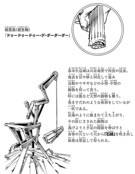 File:JJL Chapter 99 Tailpiece.png