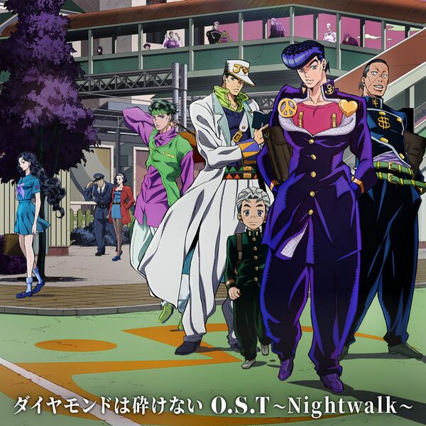 File:Nightwalk OST.jpg
