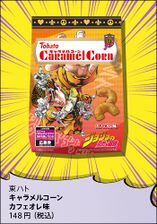 Caramel Corn