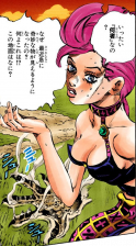 A glimpse of Trish's Stand