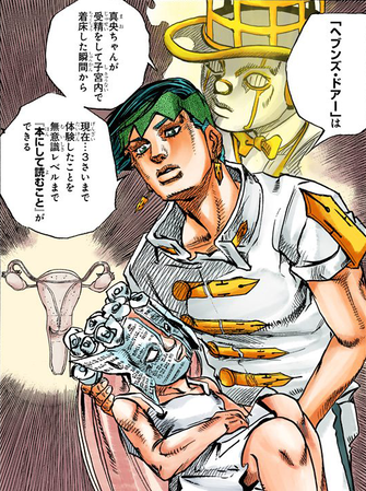 Category:Images of Mao Katahira - JoJo's Bizarre Encyclopedia | JoJo Wiki