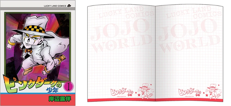 File:Pink Dark Boy Notebook JOJO WORLD.png