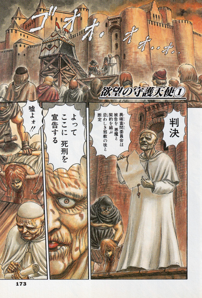 File:BSK Ch. 3 Prologue Color Page 1.png