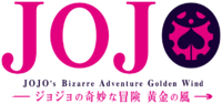 JoJo's Bizarre Adventure- Golden Wind Logo.png