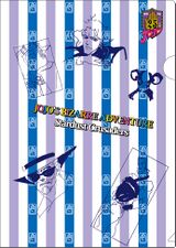 Lawson Clear File